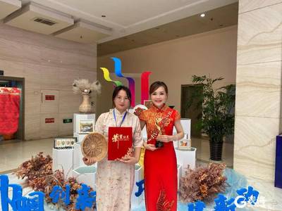 山東首屆婦女手工創(chuàng)業(yè)創(chuàng)新大賽決賽落幕，青島項目再獲殊榮