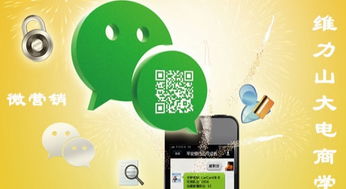 沈陽移動(dòng)互聯(lián)網(wǎng)視覺營銷文案打造 專業(yè)課程助力工藝品微營銷